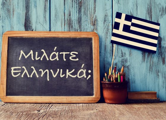 Ocho claves del sistema educativo griego